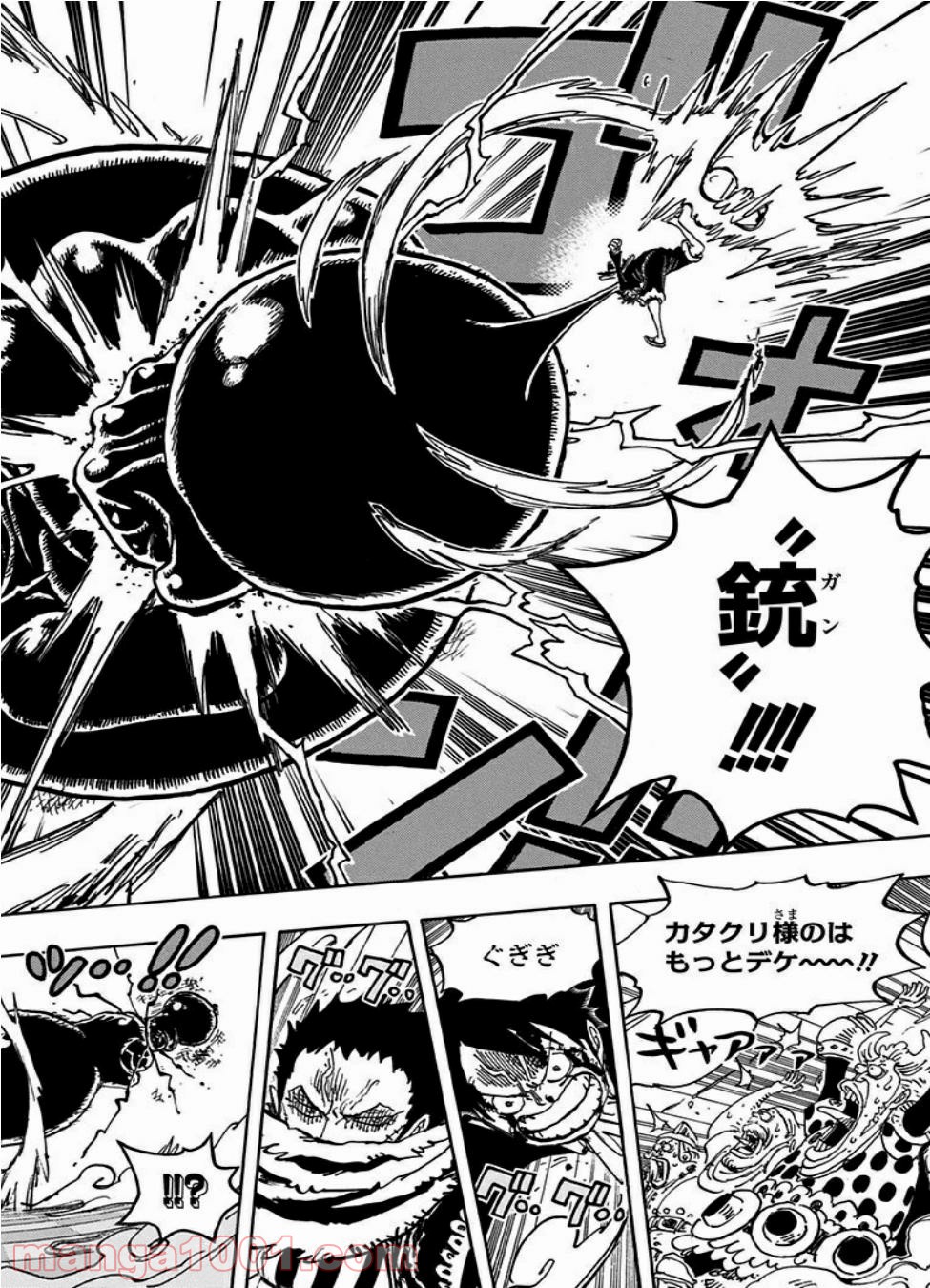 One Piece Chapter 879 16ページ