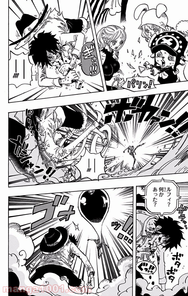 One Piece Chapter 881 14ページ
