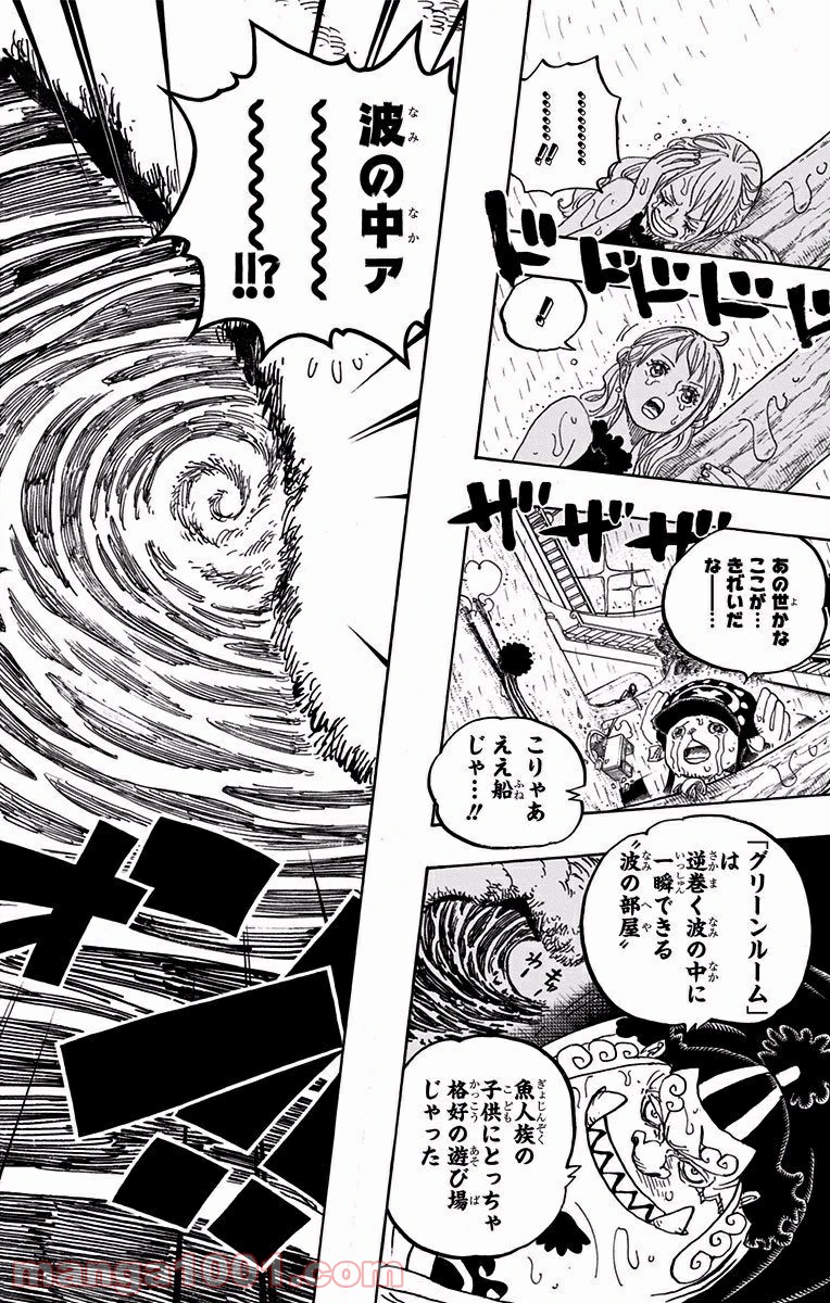 One Piece Chapter 881 6ページ