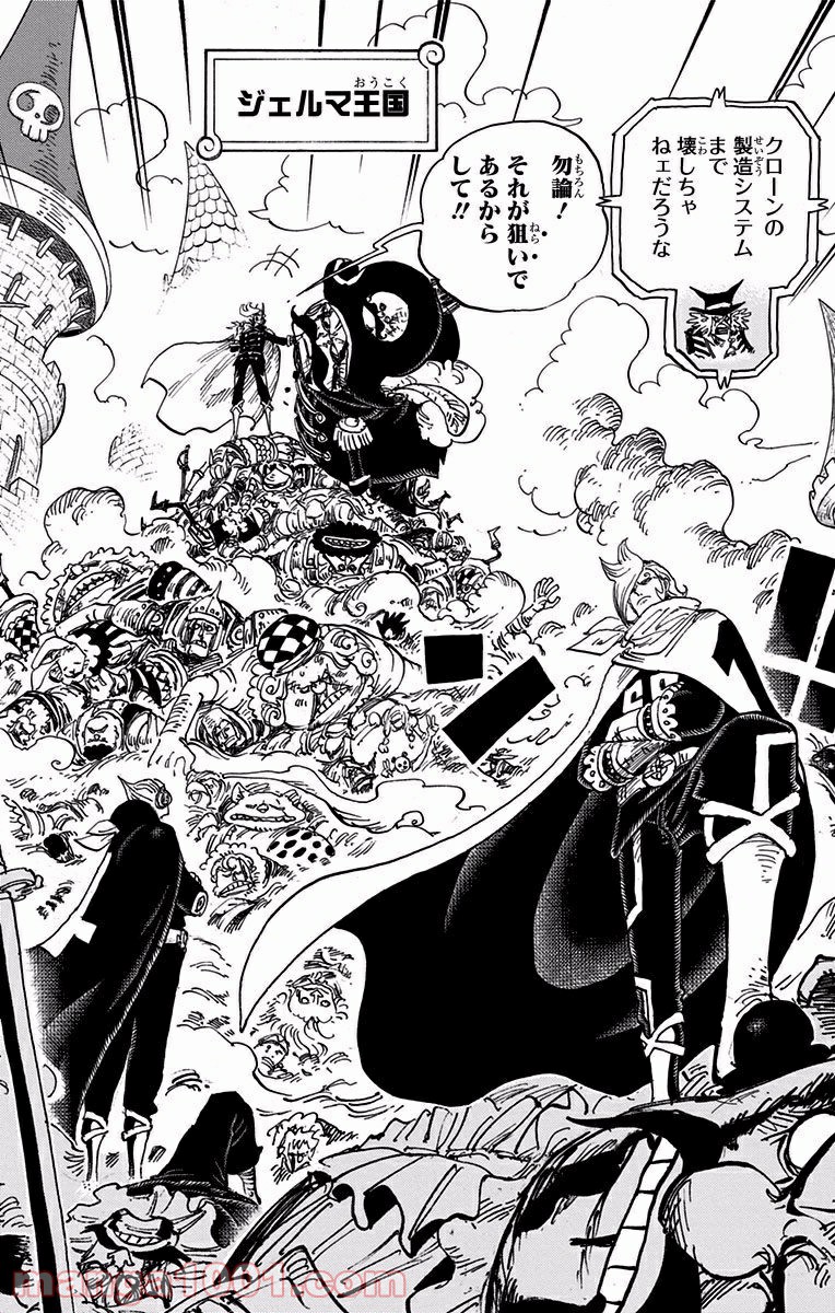 One Piece Chapter 882 16ページ