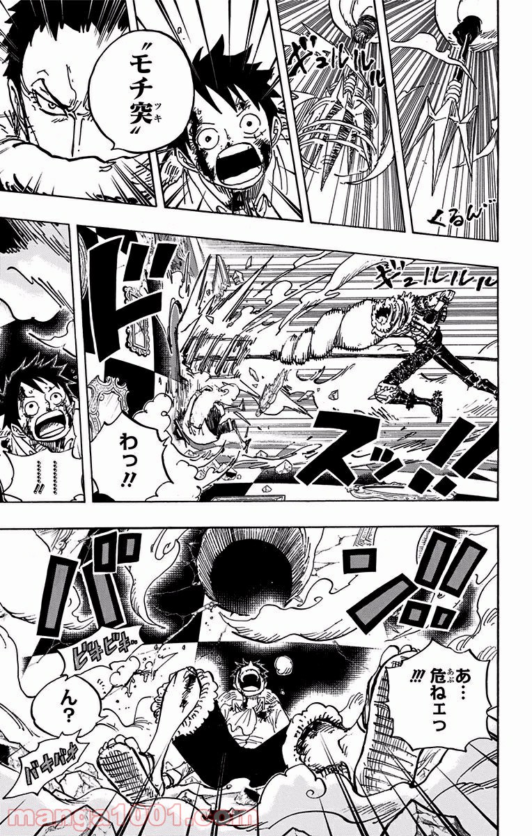 One Piece Chapter 882 5ページ