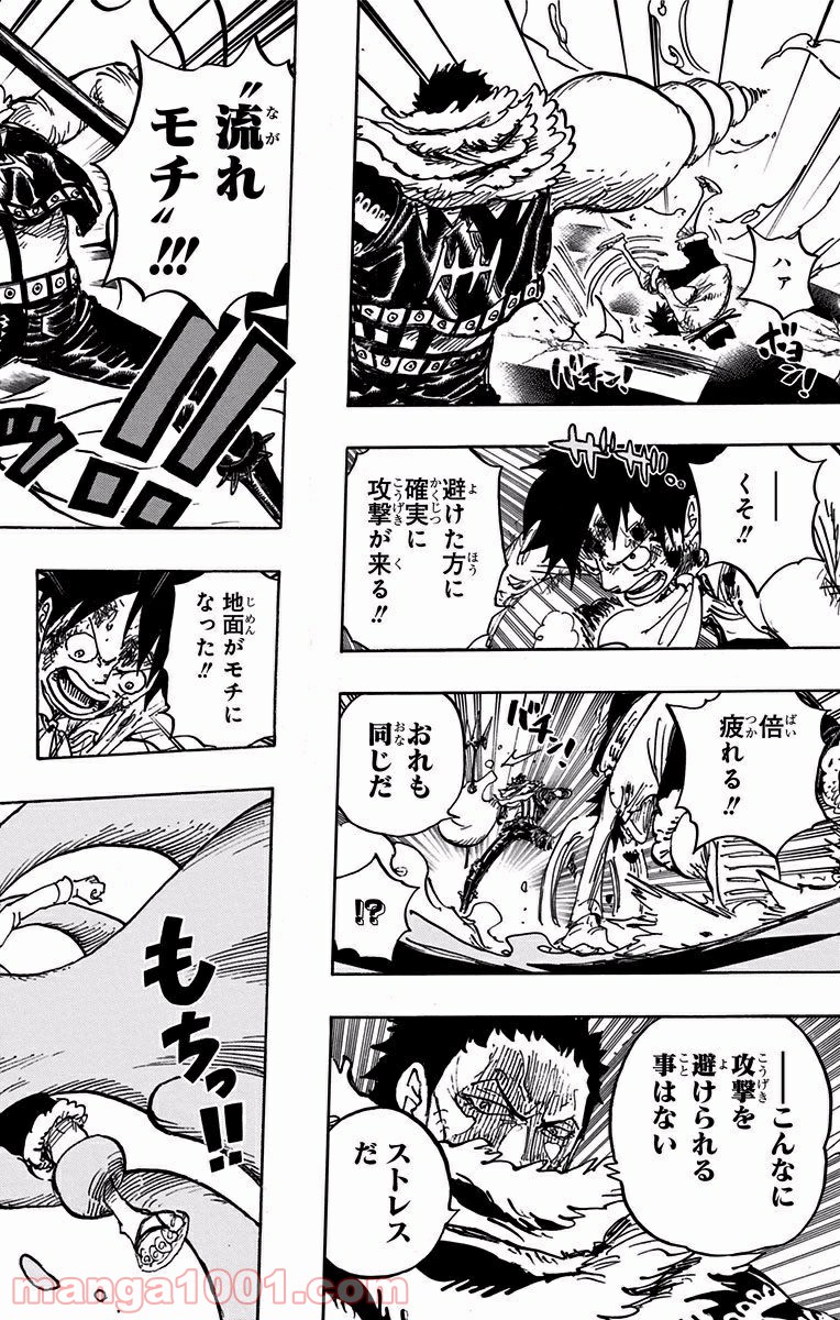 One Piece Chapter 882 10ページ