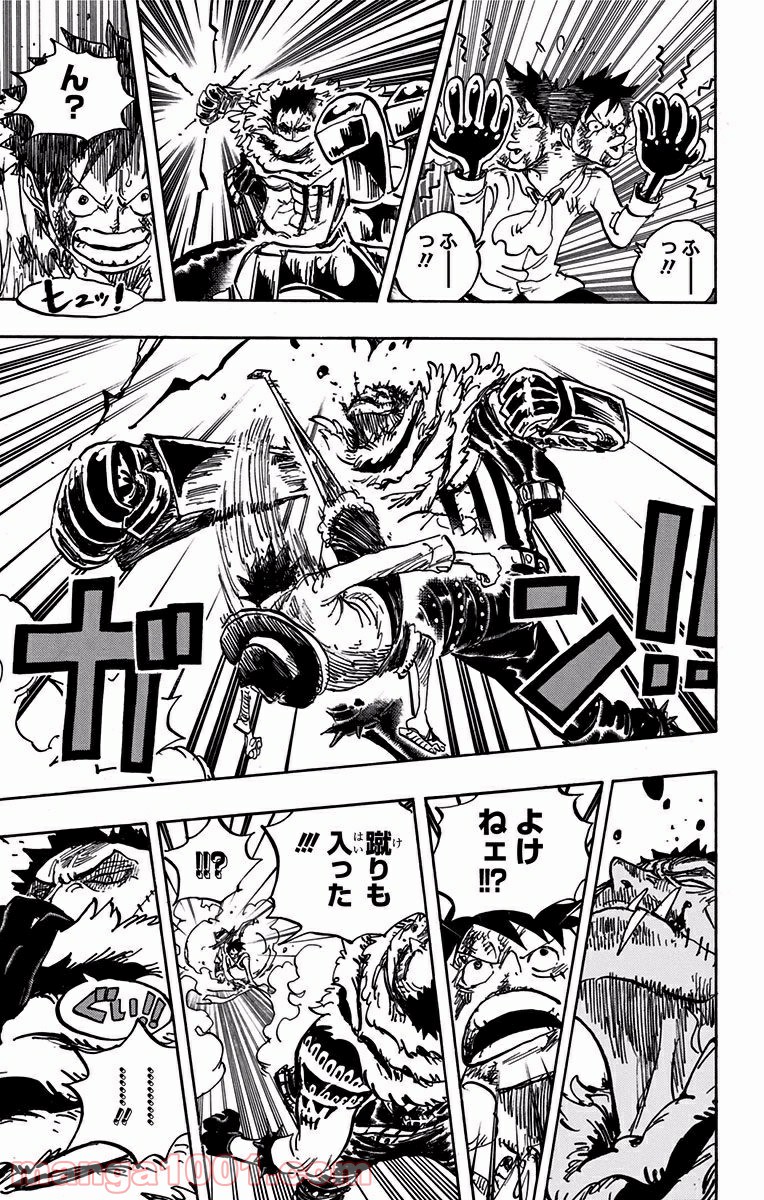 One Piece Chapter 883 15ページ
