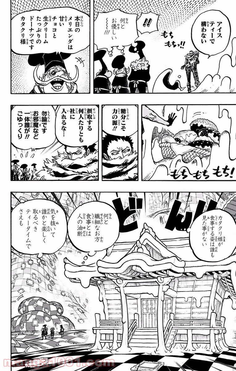 One Piece Chapter 883 6ページ