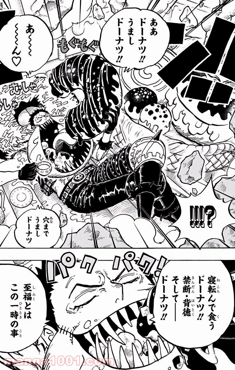 One Piece Chapter 883 10ページ