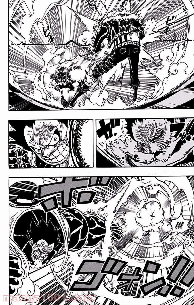 One Piece Chapter 884 2ページ