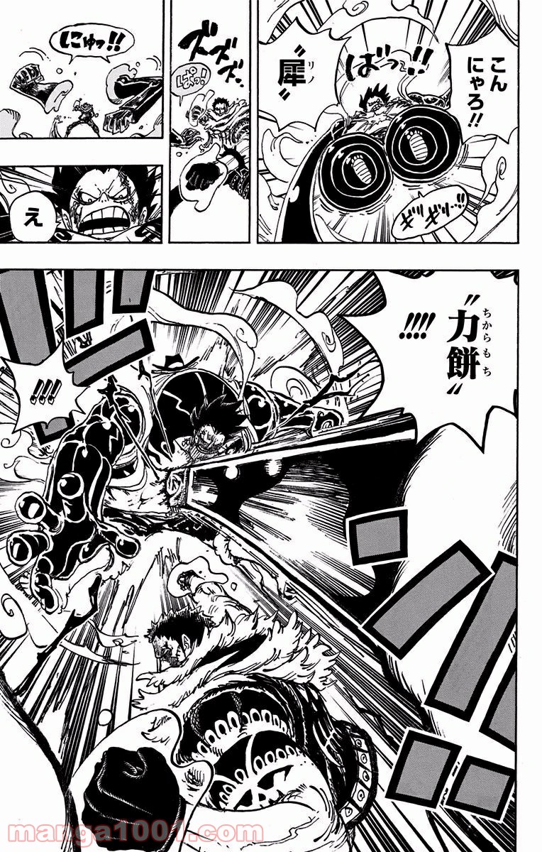 One Piece Chapter 884 9ページ