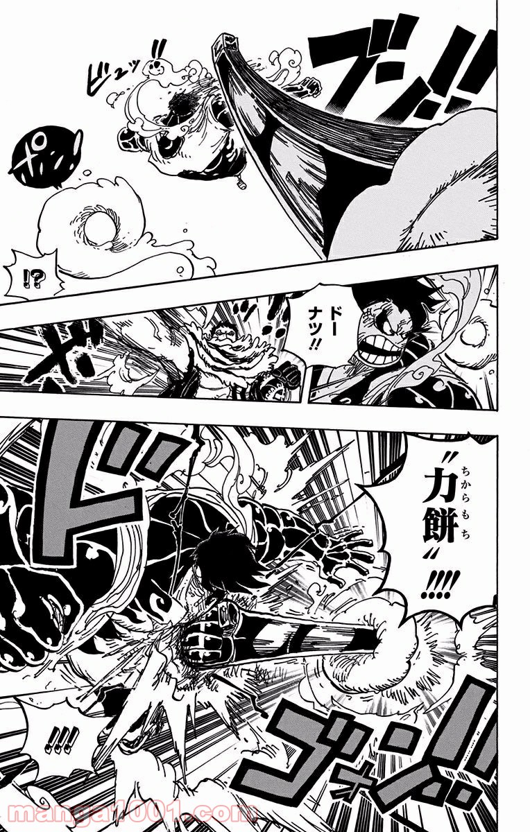 One Piece Chapter 885 3ページ