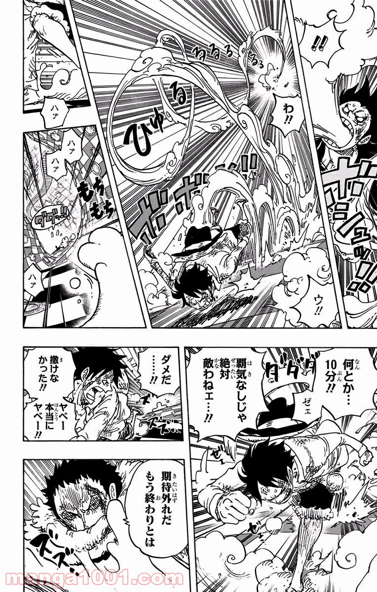 One Piece Chapter 885 6ページ