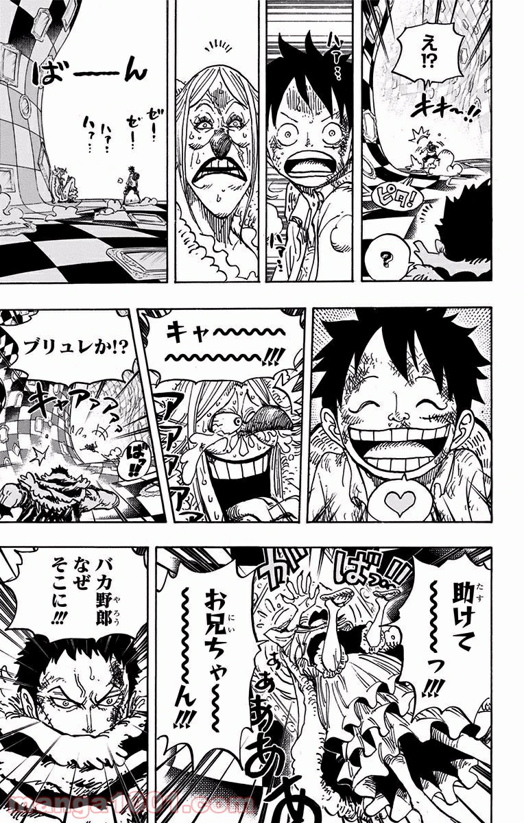 One Piece Chapter 885 7ページ