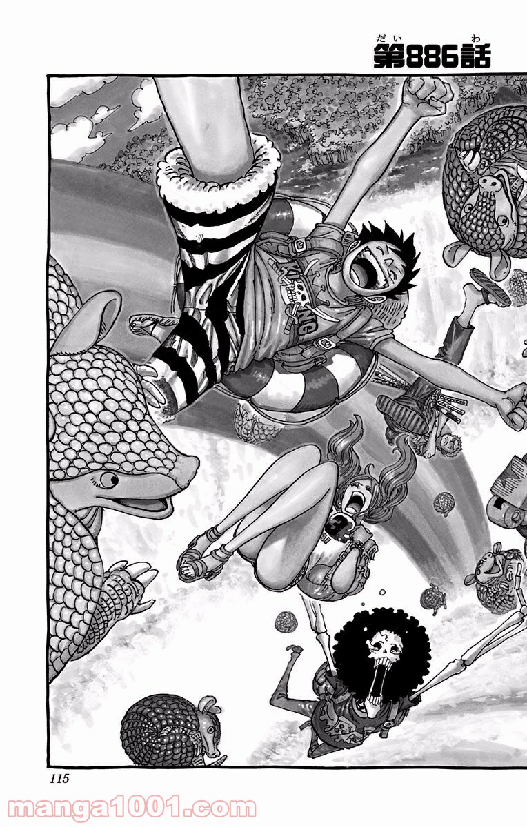 One Piece Chapter 886 2ページ