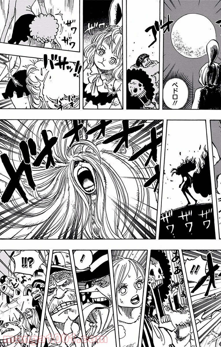 One Piece Chapter 887 11ページ