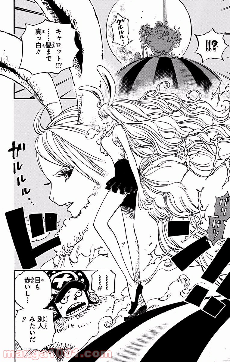 One Piece Chapter 887 12ページ