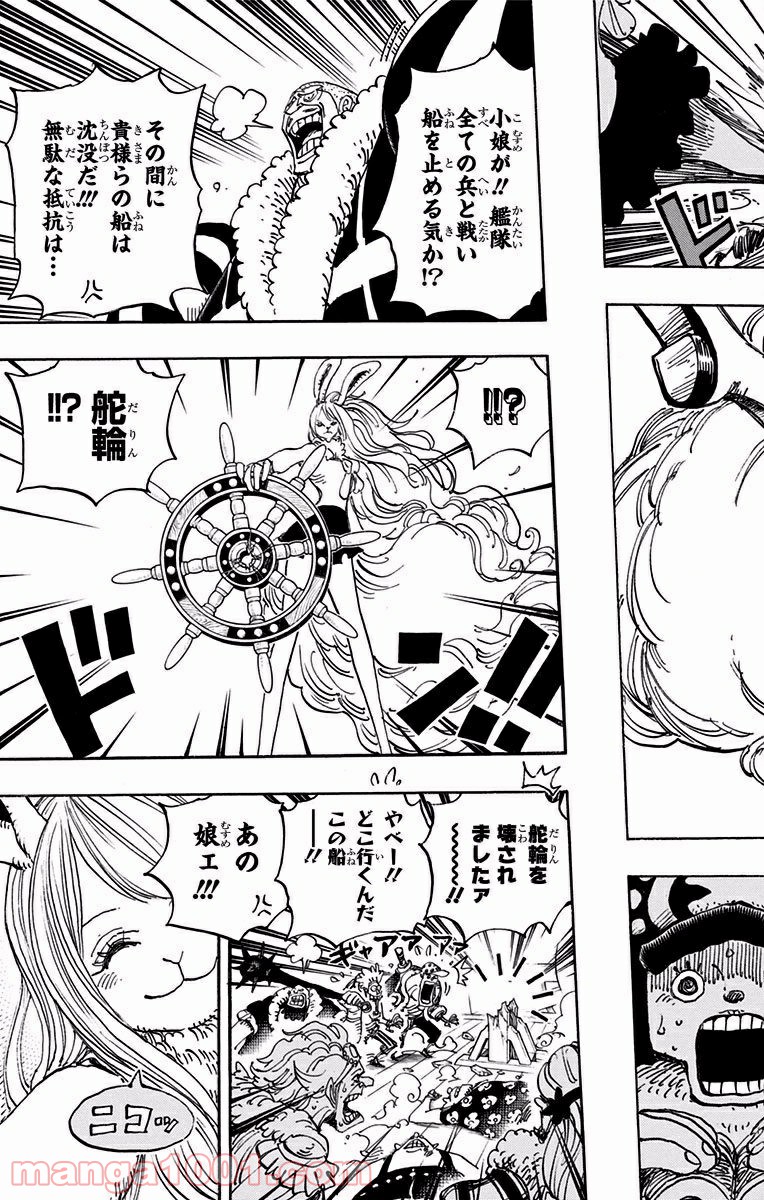 One Piece Chapter 887 17ページ