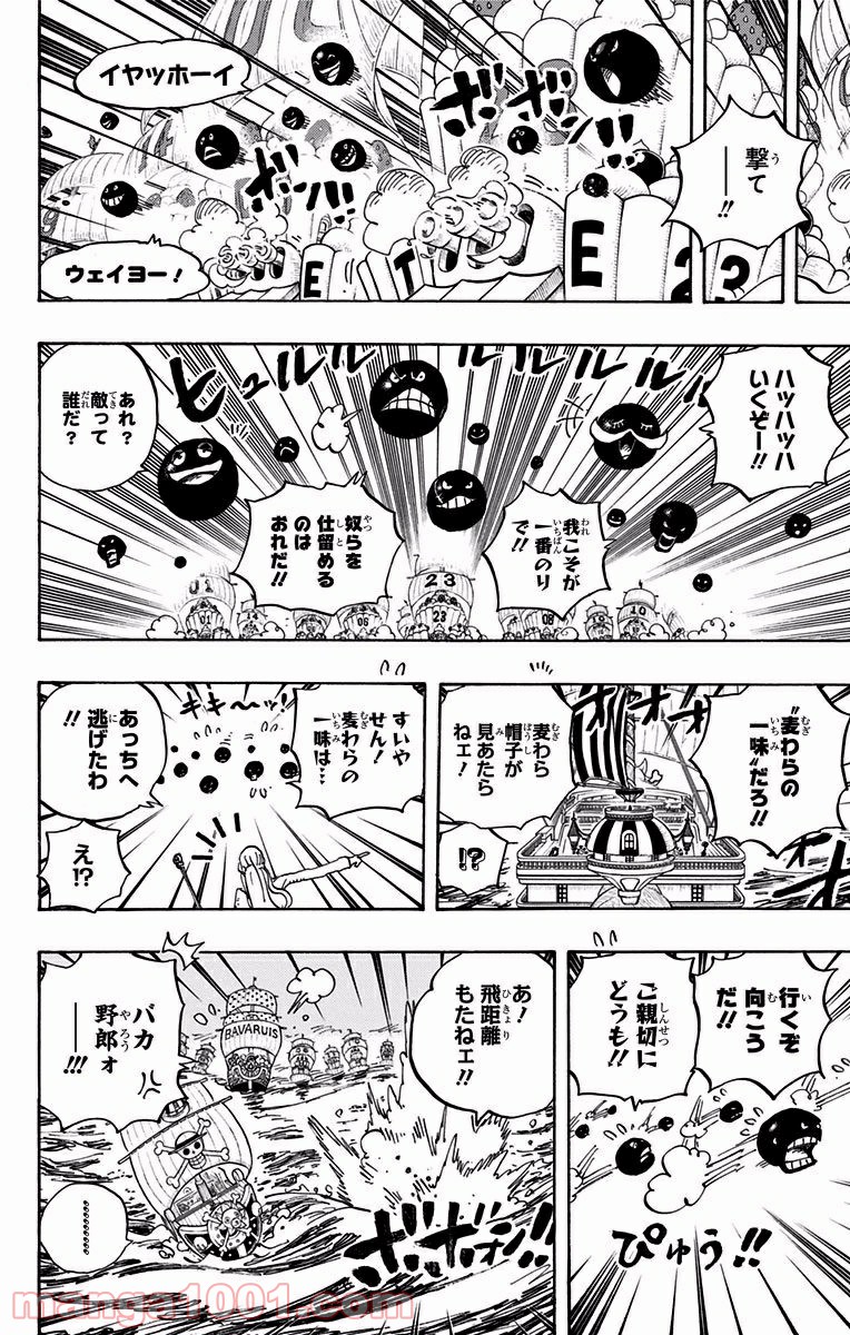 One Piece Chapter 887 4ページ
