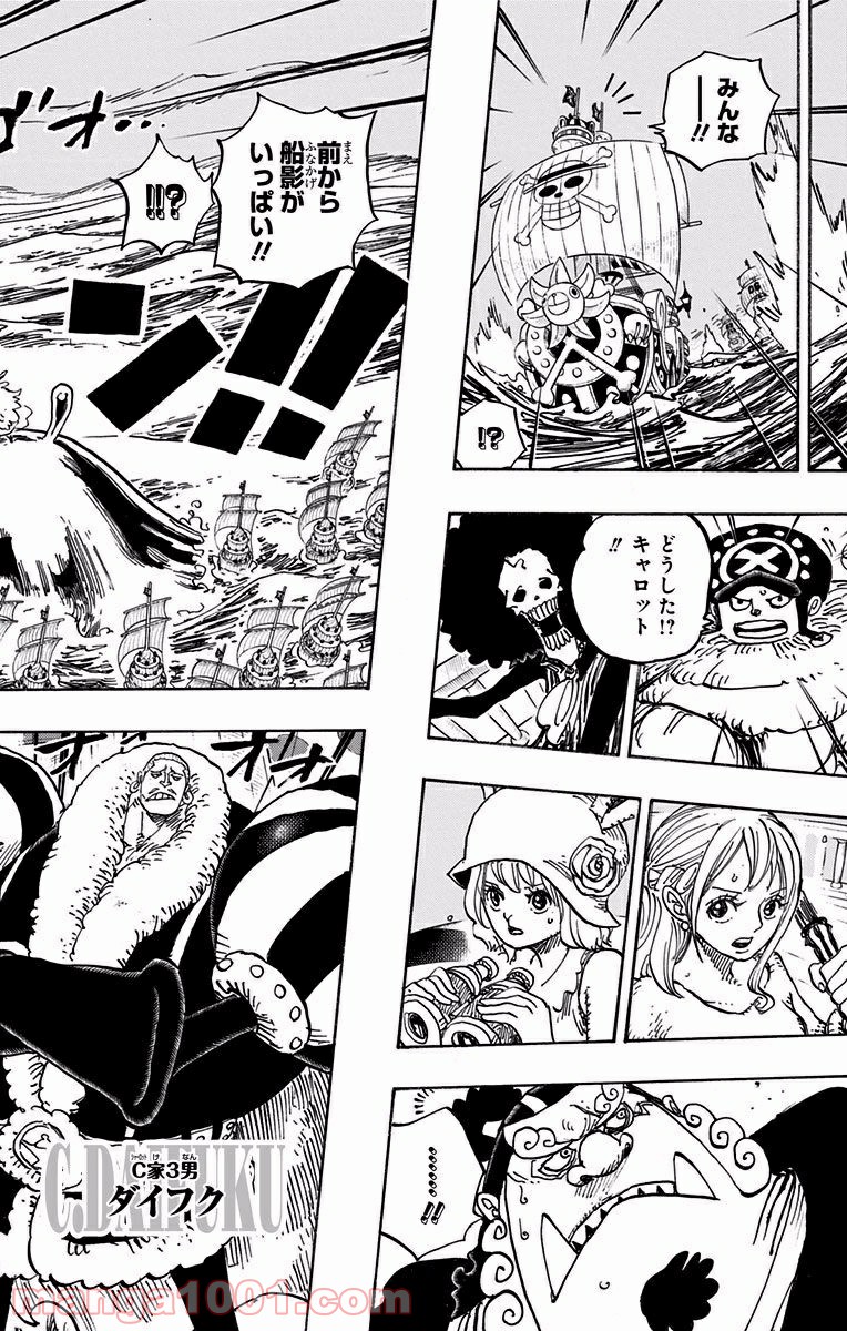 One Piece Chapter 887 6ページ