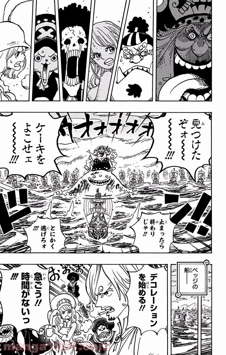 One Piece Chapter 888 17ページ