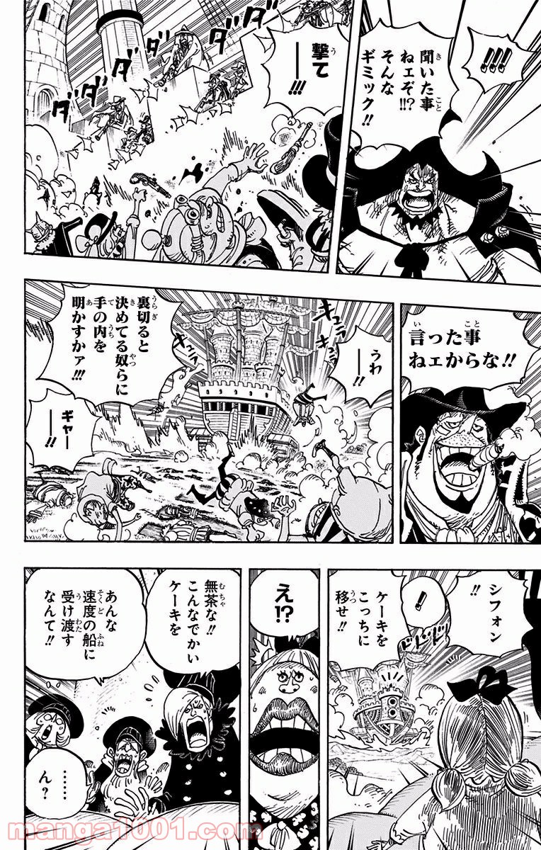 One Piece Chapter 888 6ページ