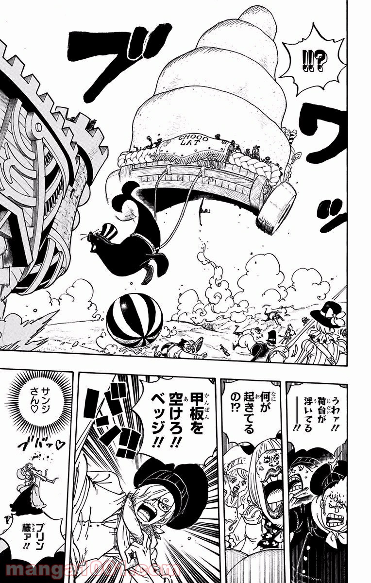 One Piece Chapter 888 7ページ