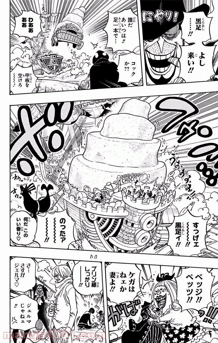 One Piece Chapter 888 8ページ
