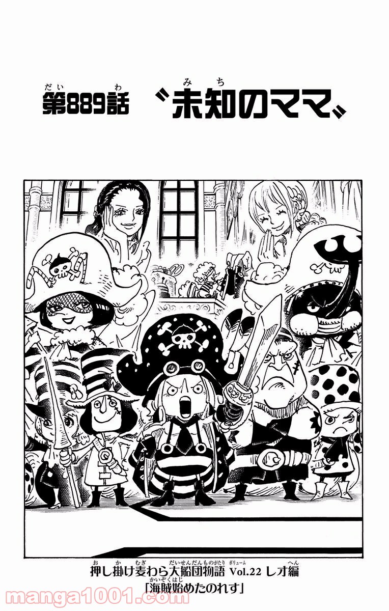 One Piece Chapter 889 1ページ