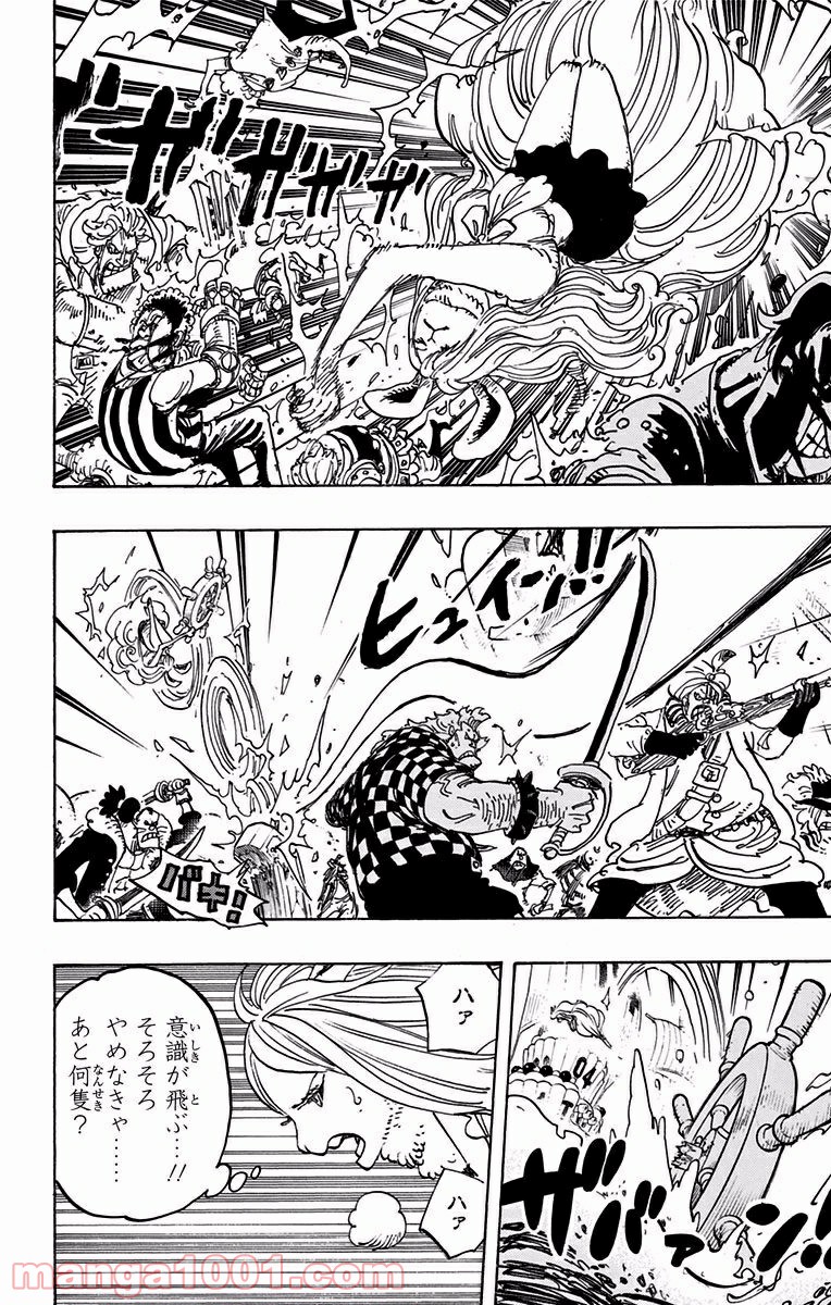 One Piece Chapter 889 12ページ