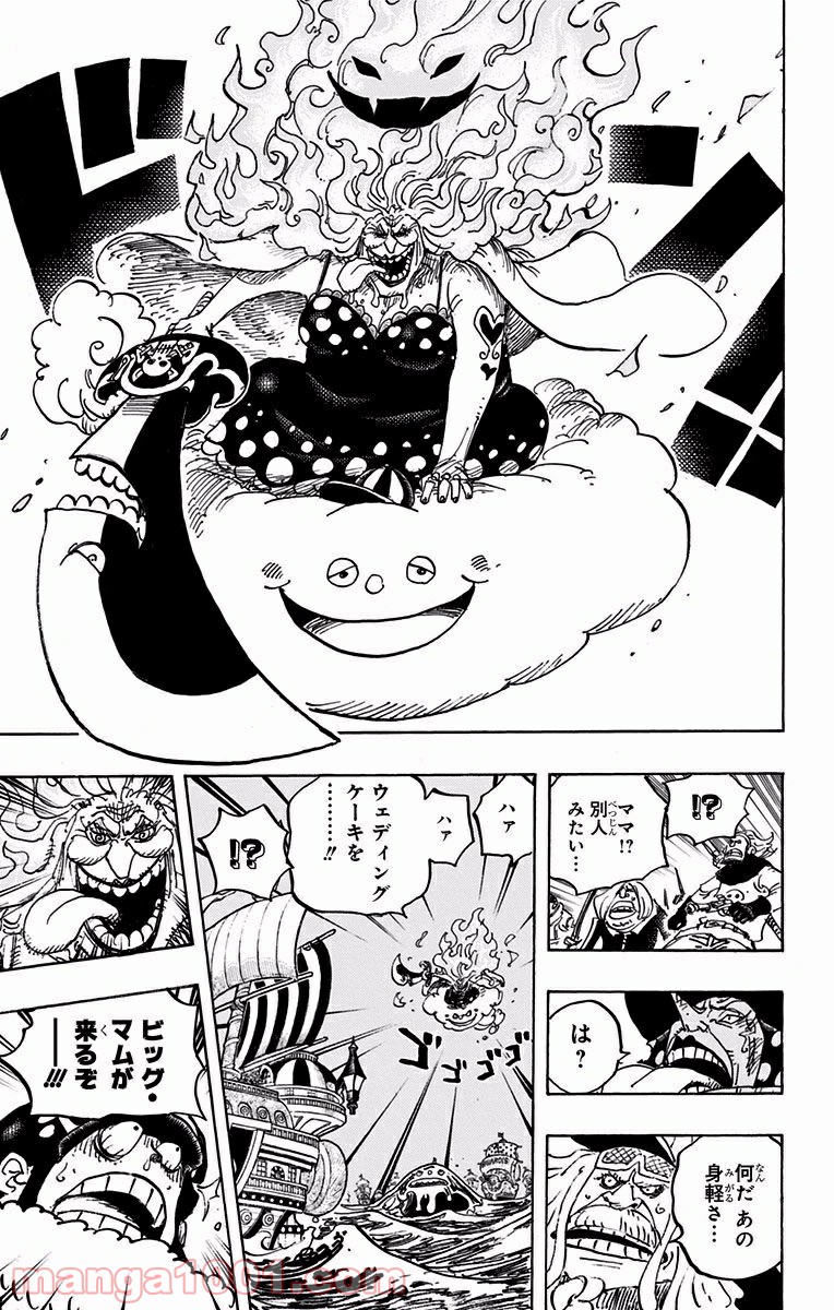One Piece Chapter 889 15ページ