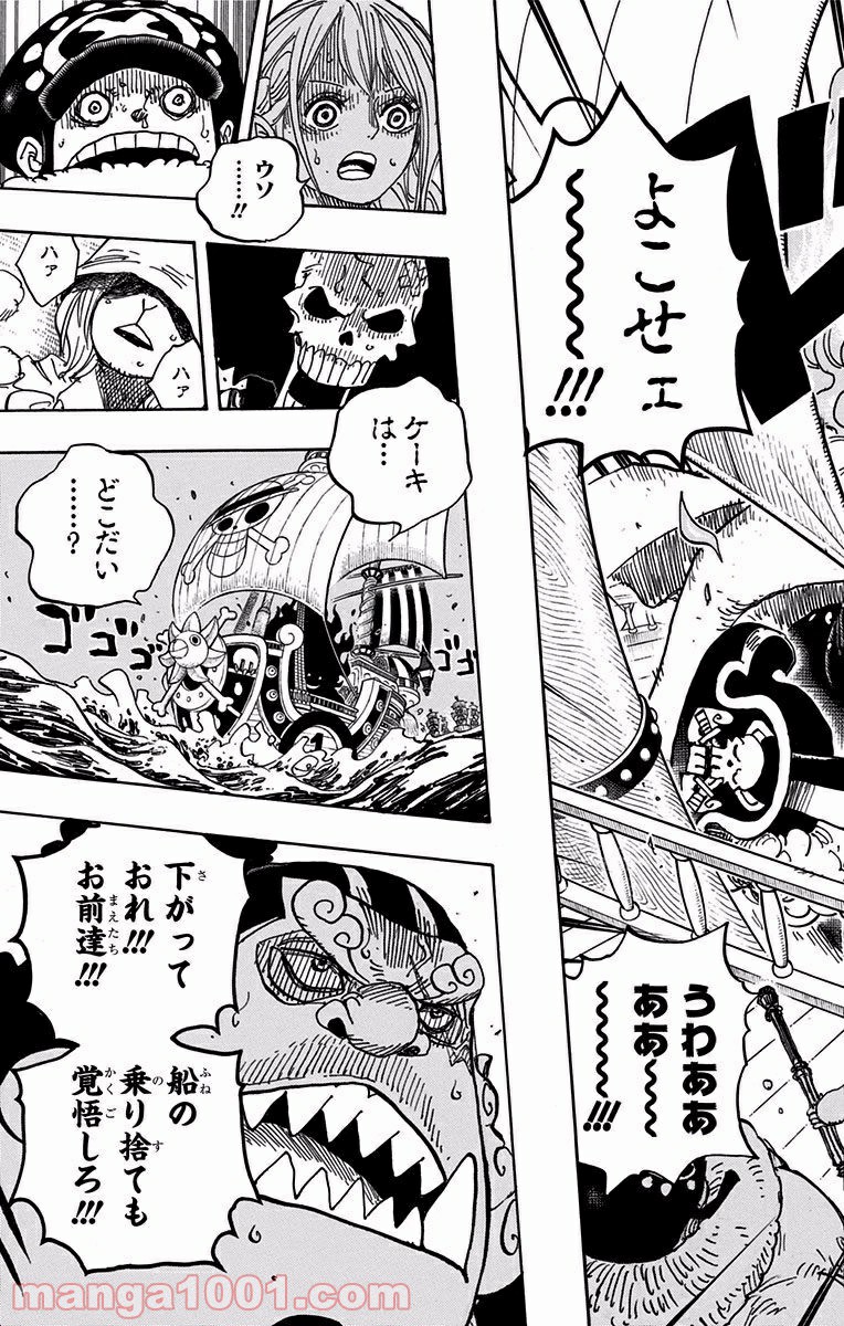 One Piece Chapter 889 17ページ