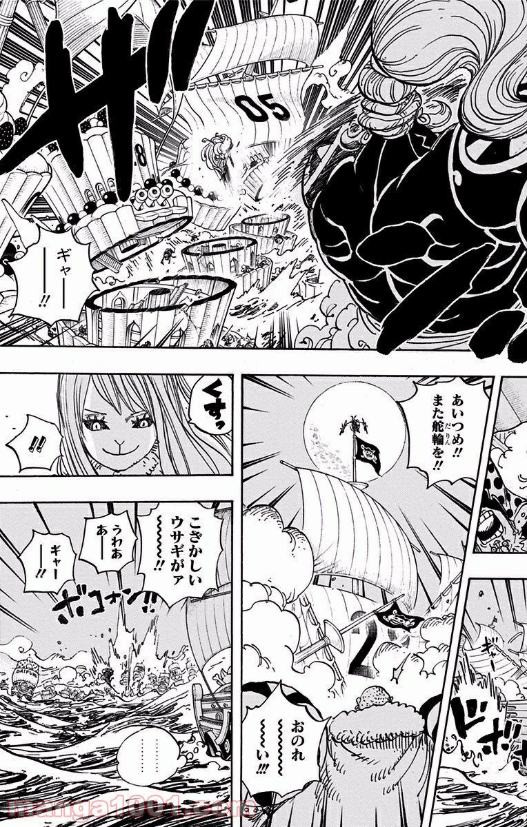 One Piece Chapter 889 3ページ