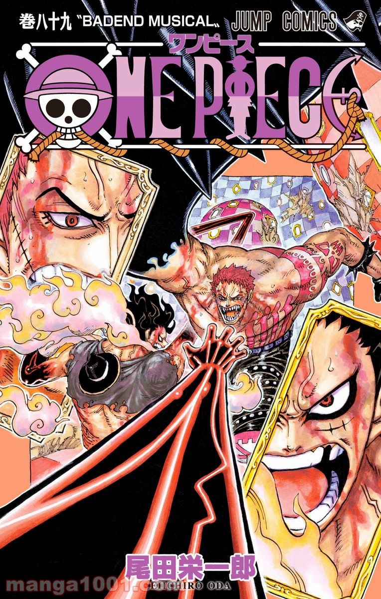 One Piece Chapter 890 1ページ