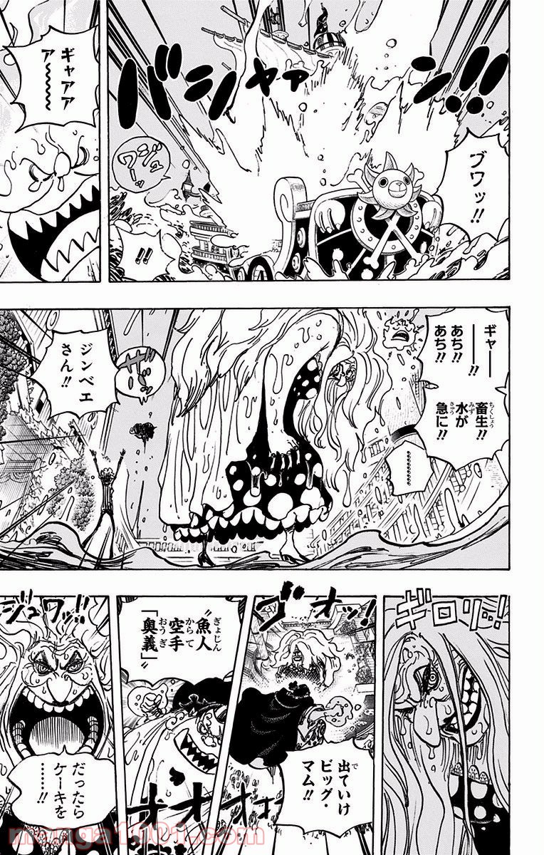 One Piece Chapter 890 14ページ