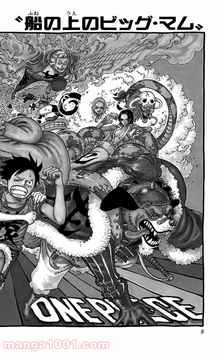 One Piece Chapter 890 4ページ