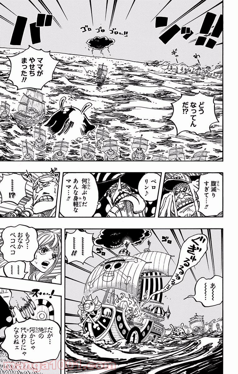 One Piece Chapter 890 6ページ
