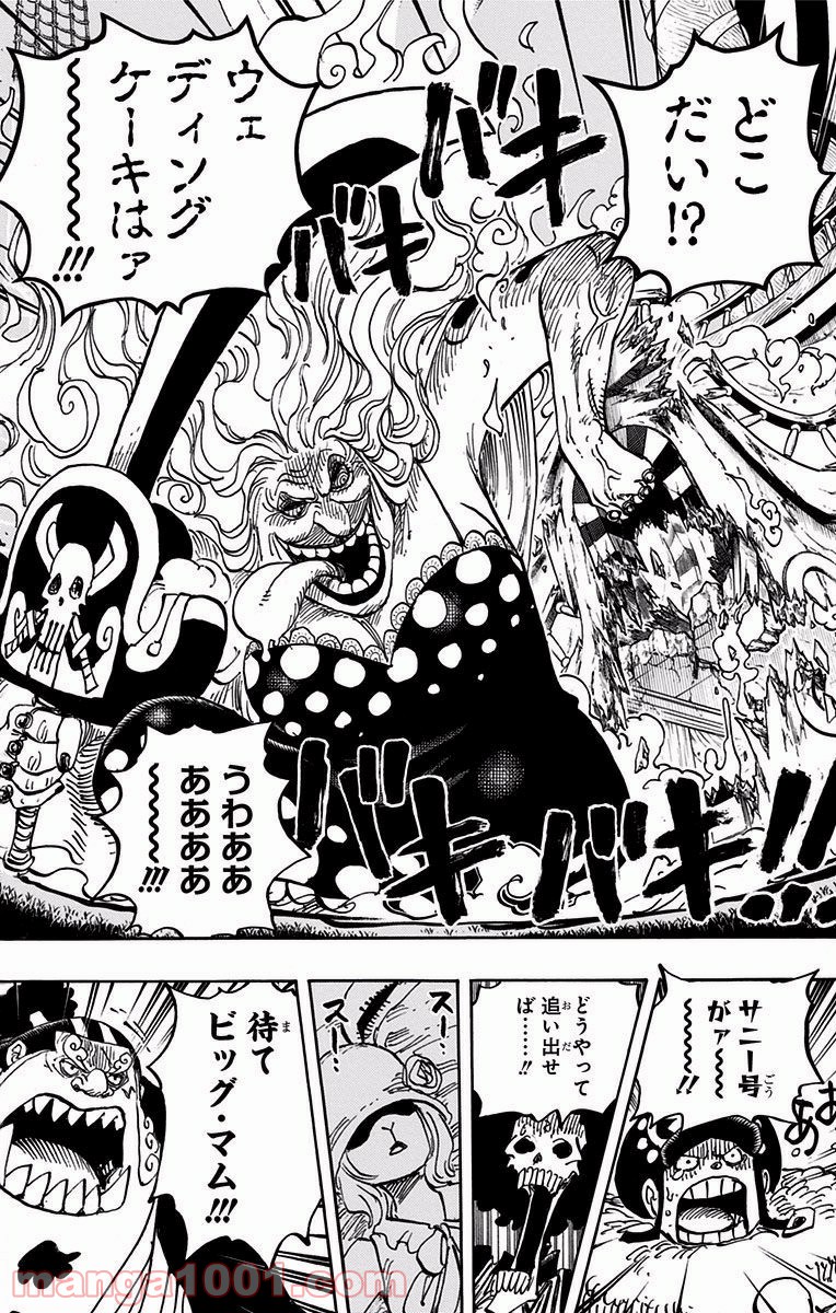 One Piece Chapter 890 7ページ