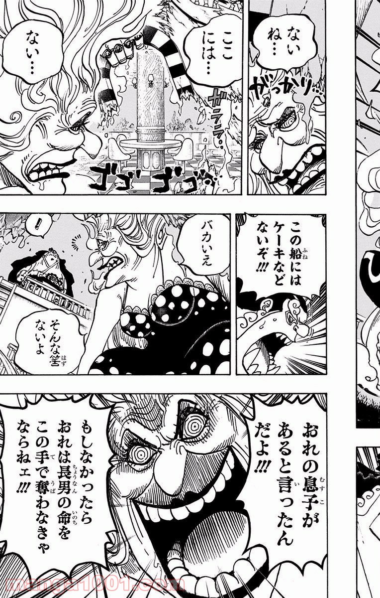 One Piece Chapter 890 8ページ