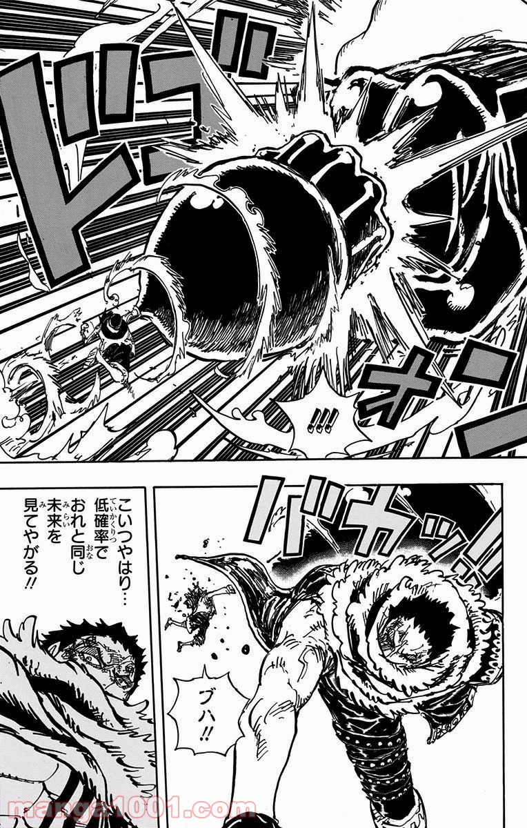 One Piece Chapter 891 11ページ