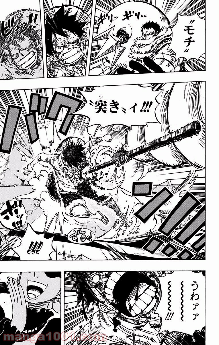 One Piece Chapter 892 17ページ
