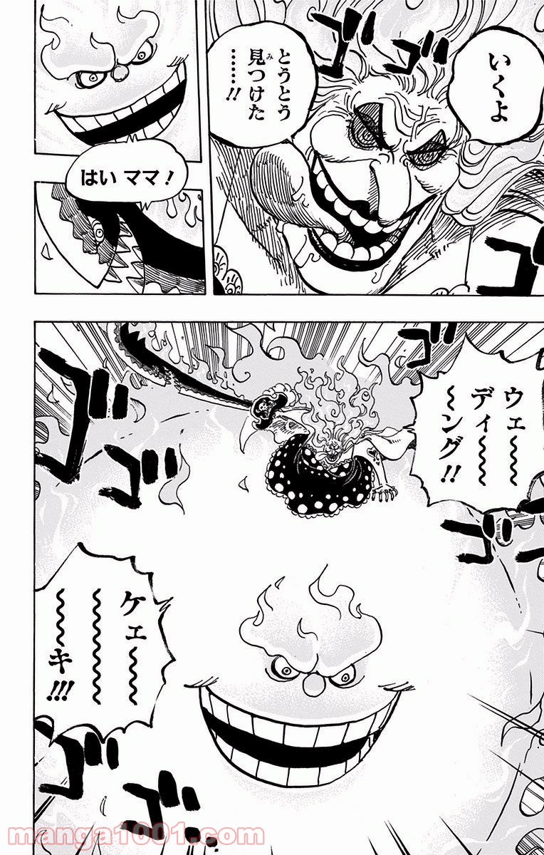 One Piece Chapter 892 6ページ