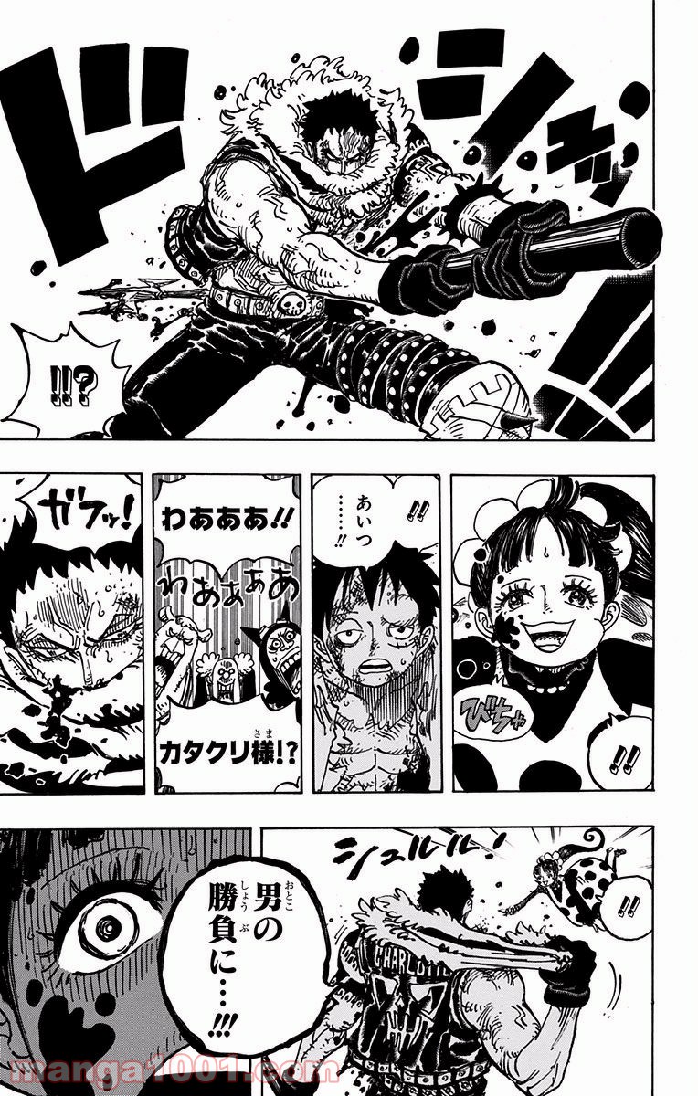 One Piece Chapter 893 11ページ