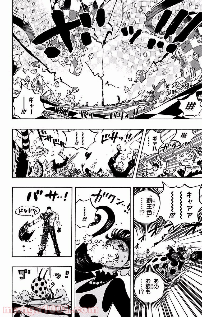 One Piece Chapter 893 16ページ