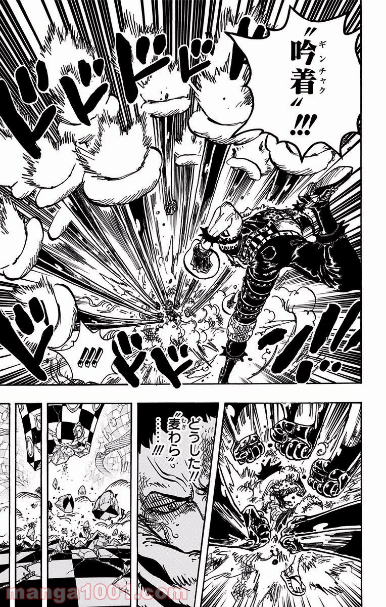 One Piece Chapter 893 5ページ
