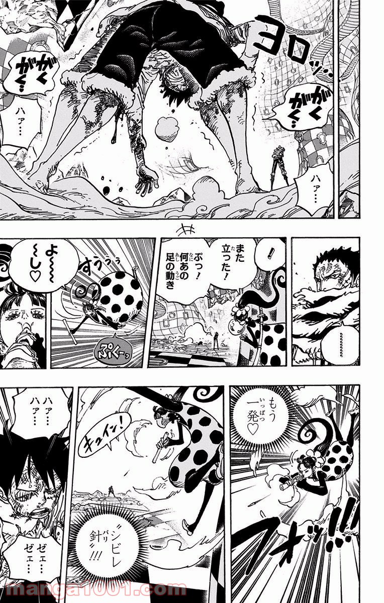 One Piece Chapter 893 7ページ