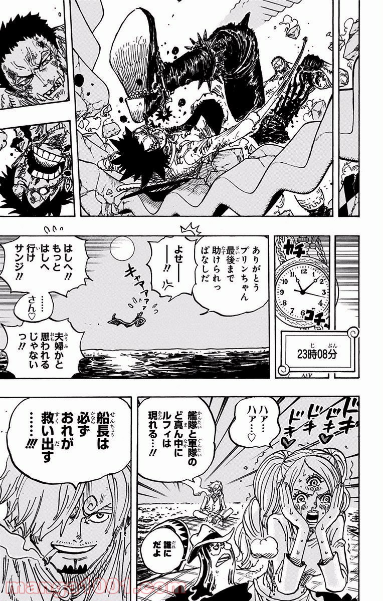 One Piece Chapter 894 13ページ
