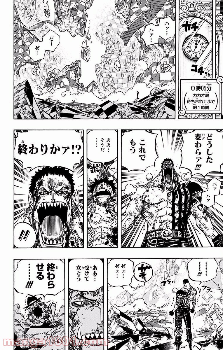 One Piece Chapter 894 16ページ