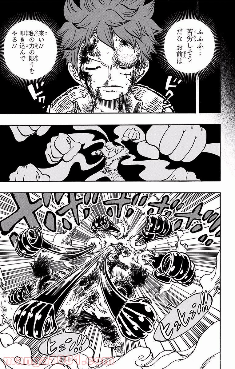 One Piece Chapter 894 5ページ