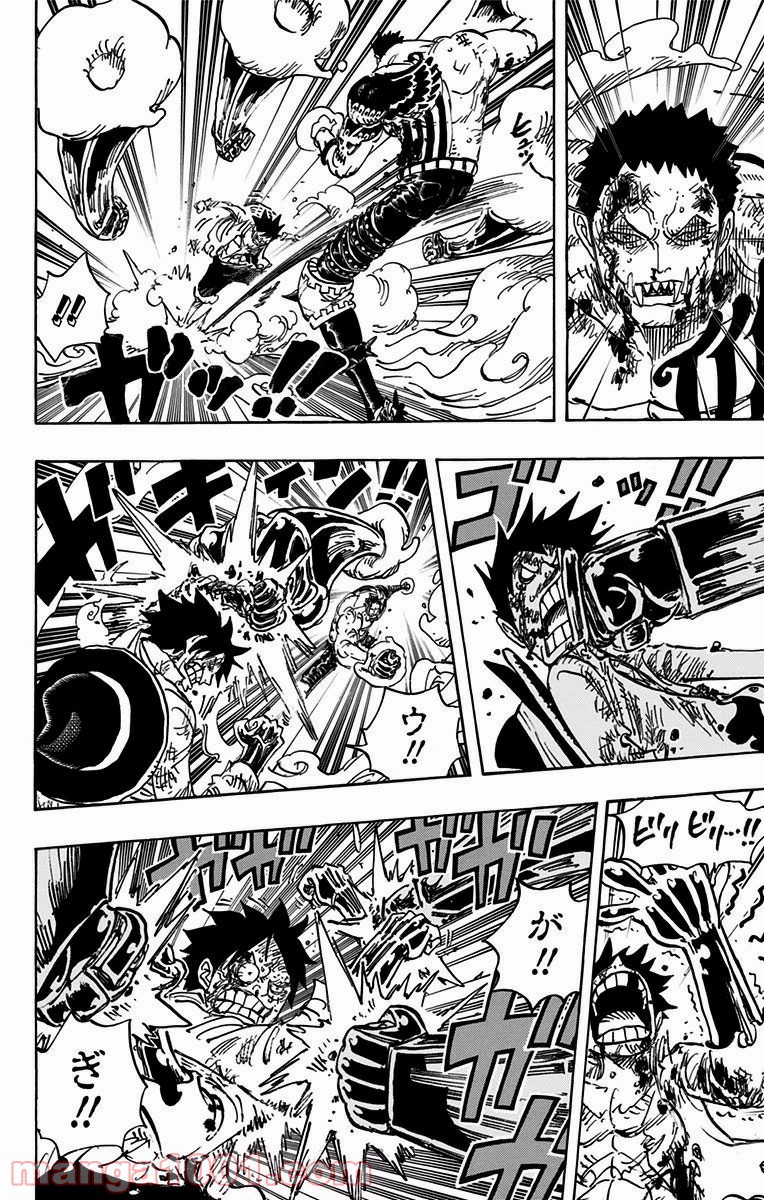 One Piece Chapter 894 6ページ