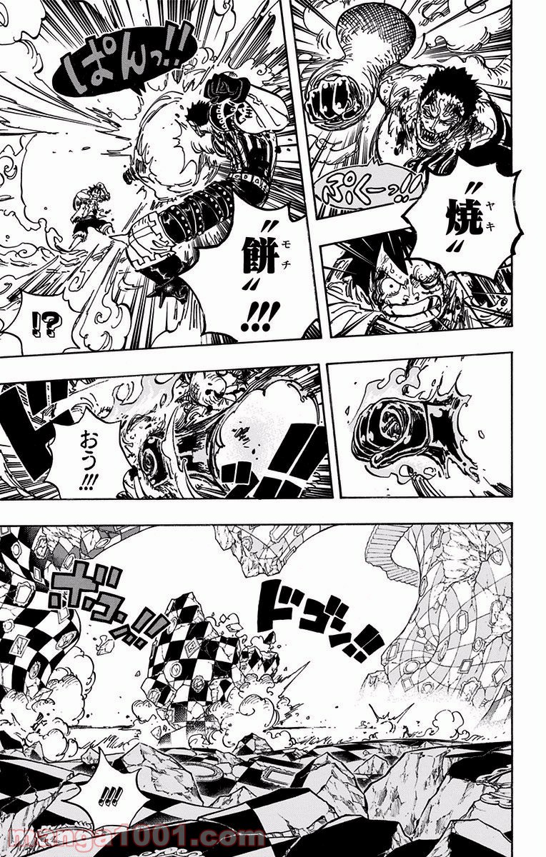 One Piece Chapter 894 7ページ