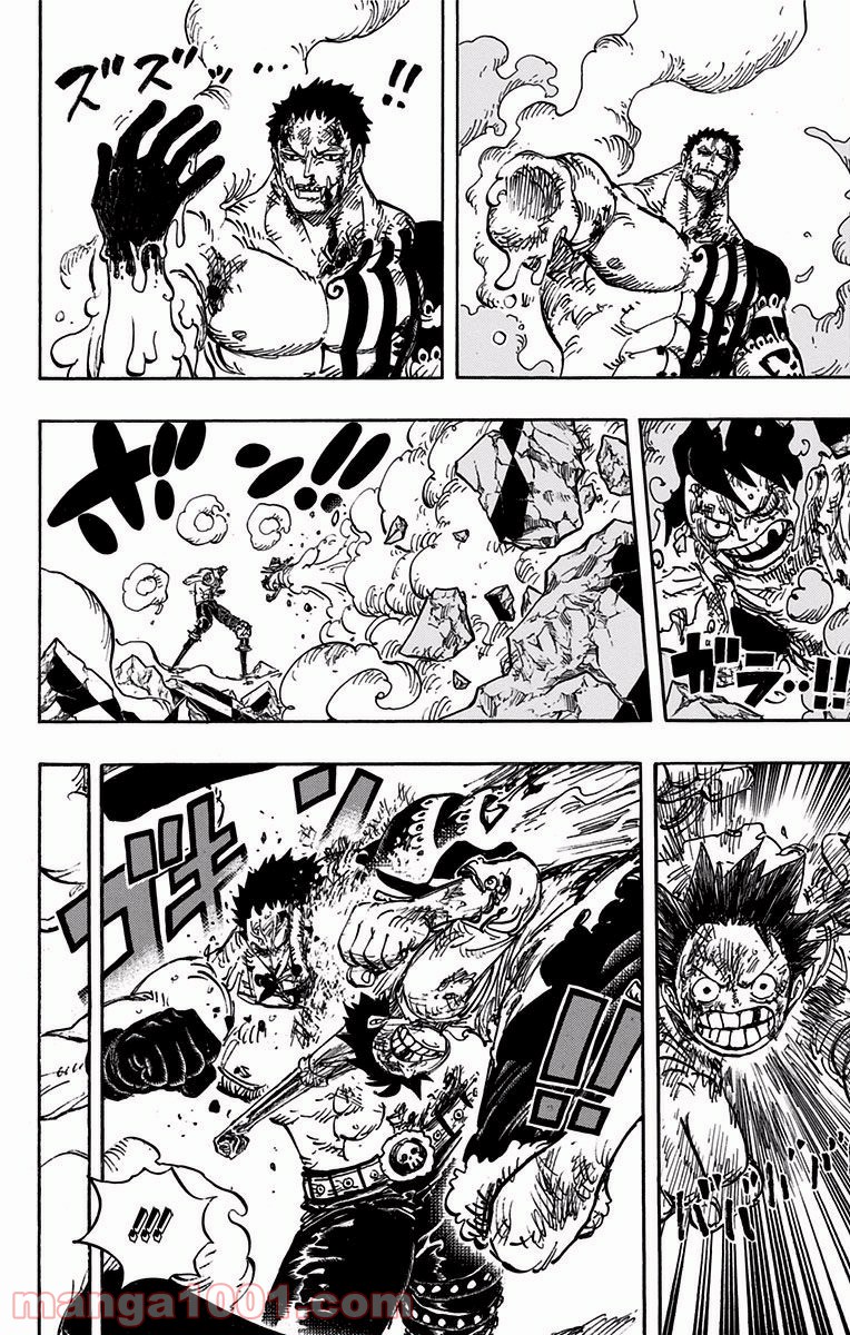 One Piece Chapter 894 8ページ