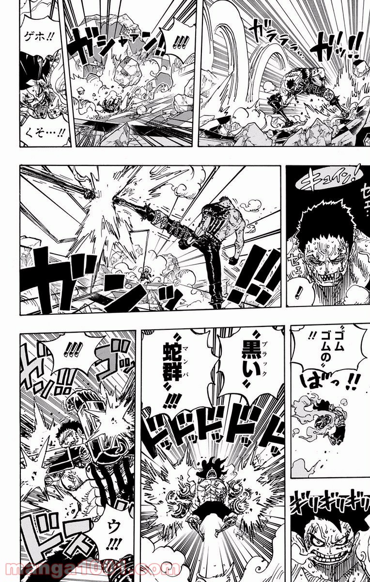 One Piece Chapter 895 13ページ