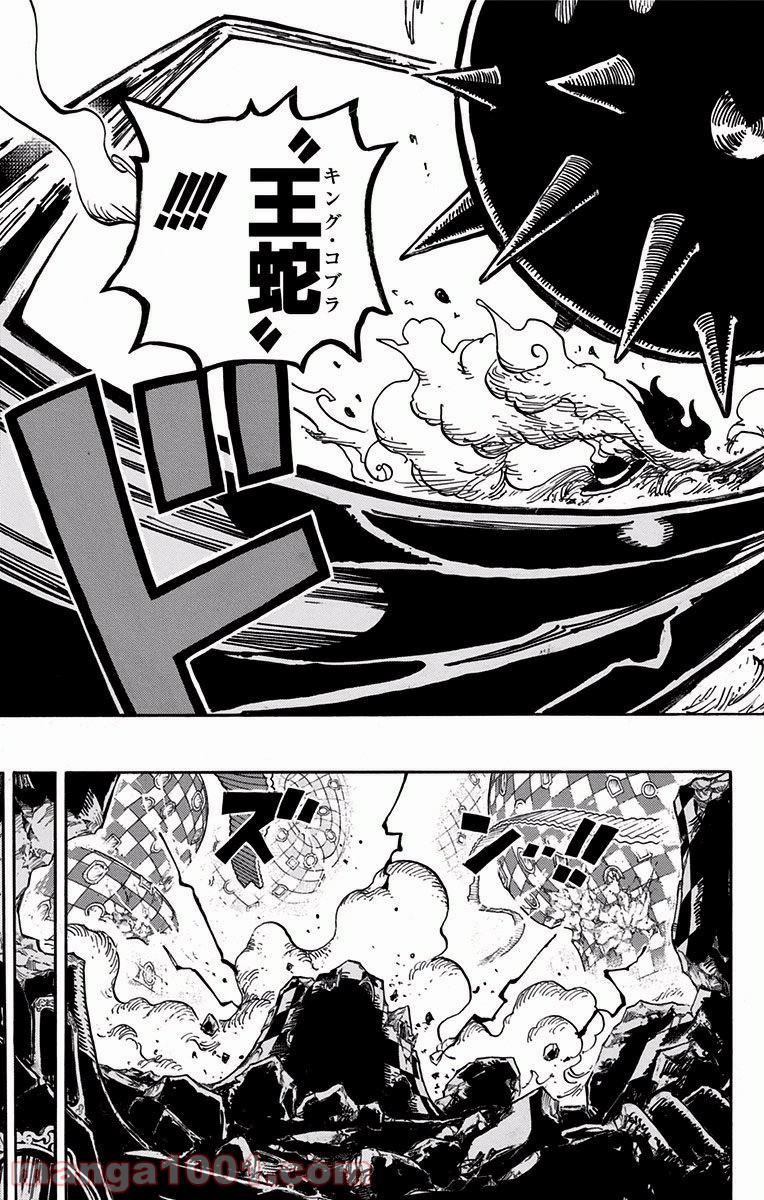 One Piece Chapter 895 16ページ